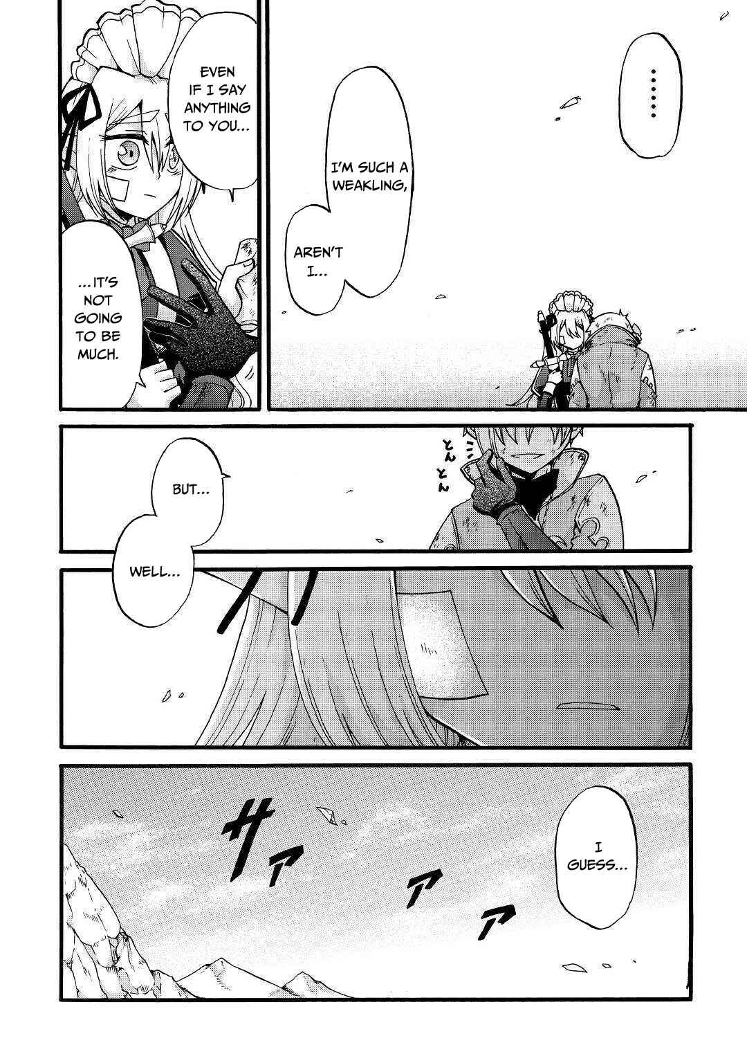 Zense wa Kentei. Konjou Kuzu Ouji Chapter 5 - Page 20