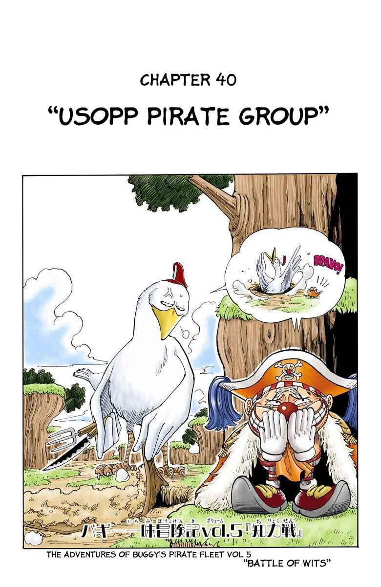 One Piece (Official Colored) Chapter 40 - Page 2