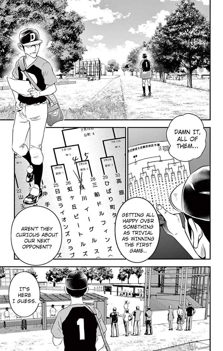 Major 2nd Chapter 36 - Page 14