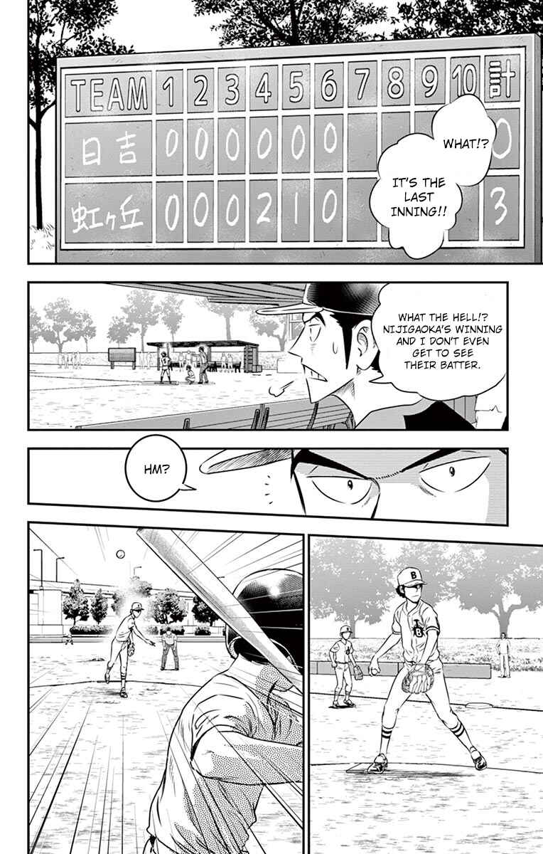 Major 2nd Chapter 36 - Page 15