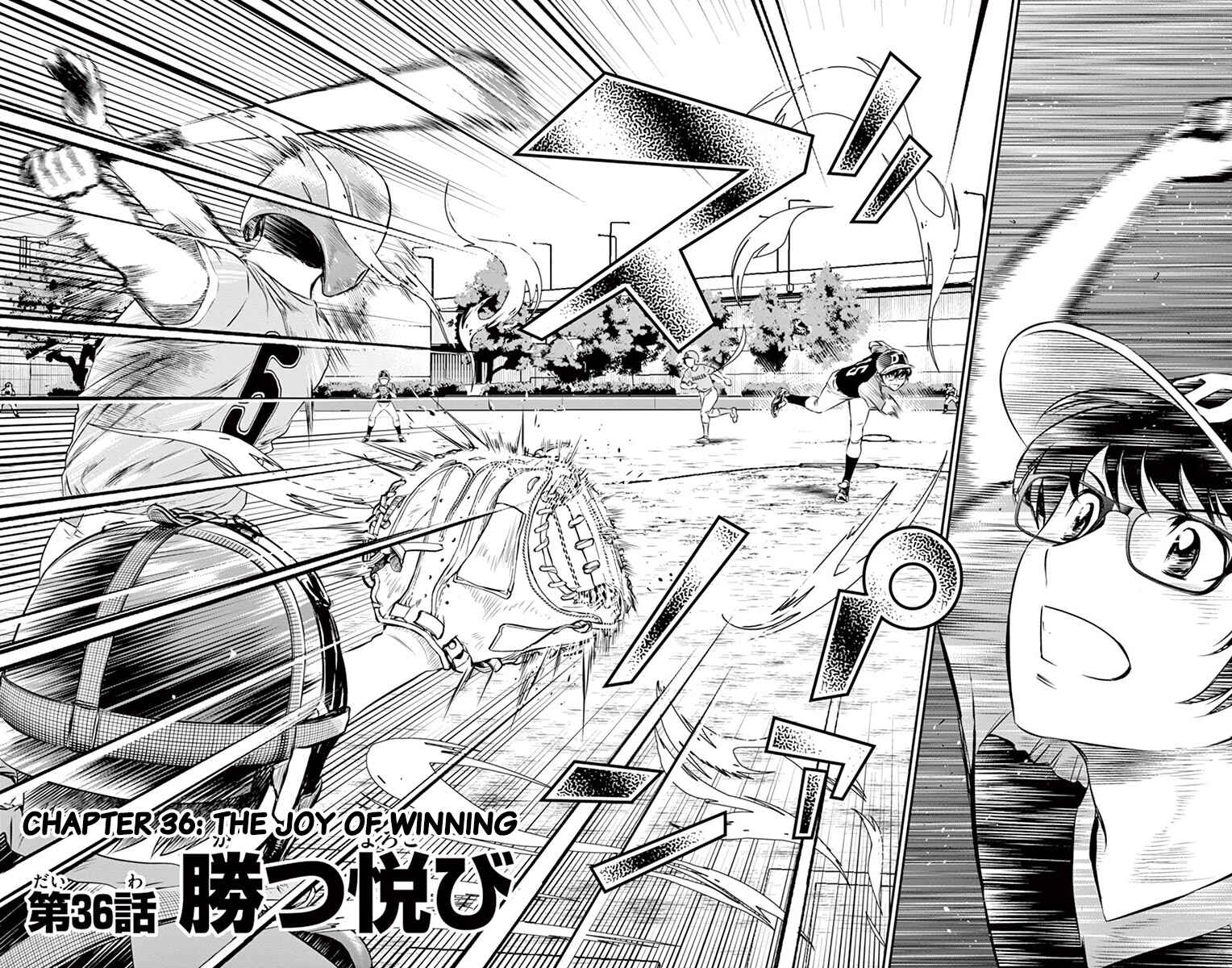 Major 2nd Chapter 36 - Page 4
