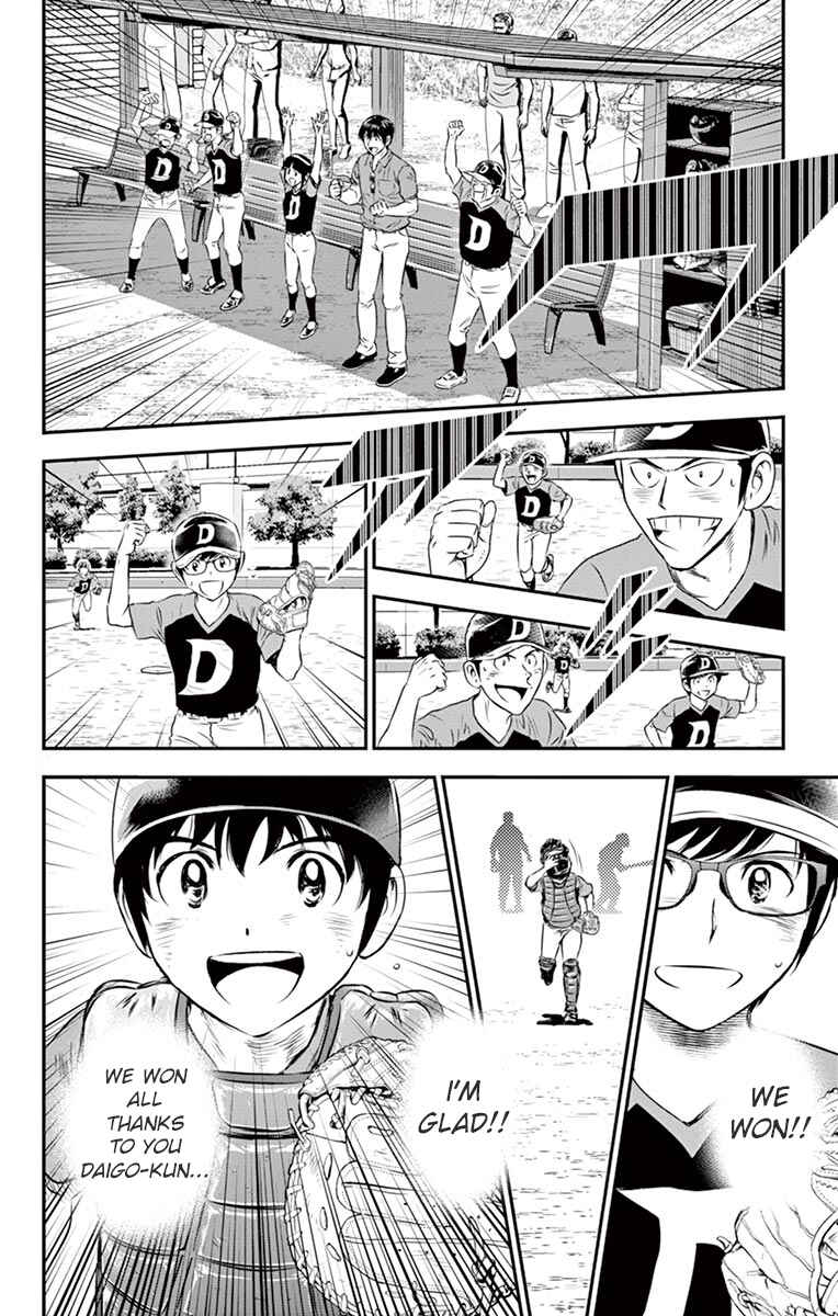 Major 2nd Chapter 36 - Page 5