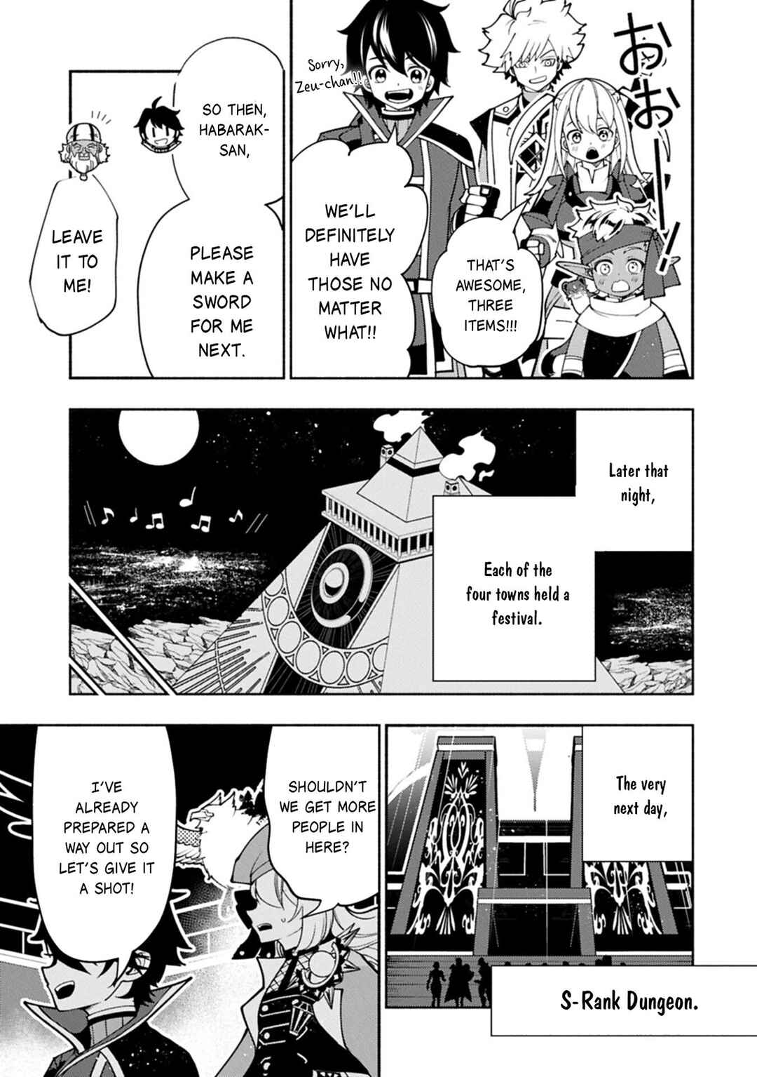 Hell Mode: Yarikomi Suki no Gamer wa Haisettei no Isekai de Musou Suru—Hajimari no Shoukanshi Chapter 96.1 - Page 12