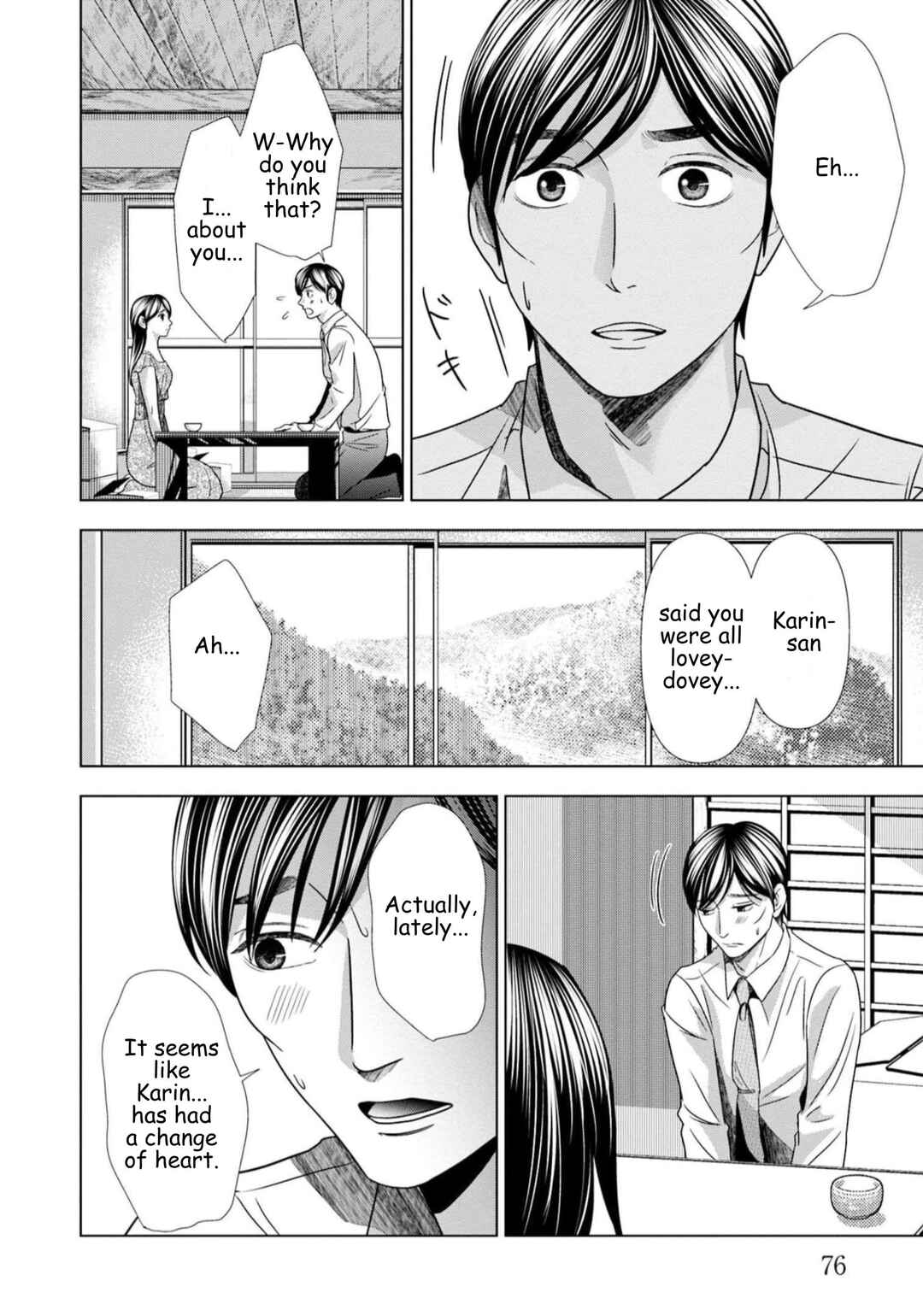 Replica - Moto Tsuma no Fukushuu Chapter 60 - Page 12