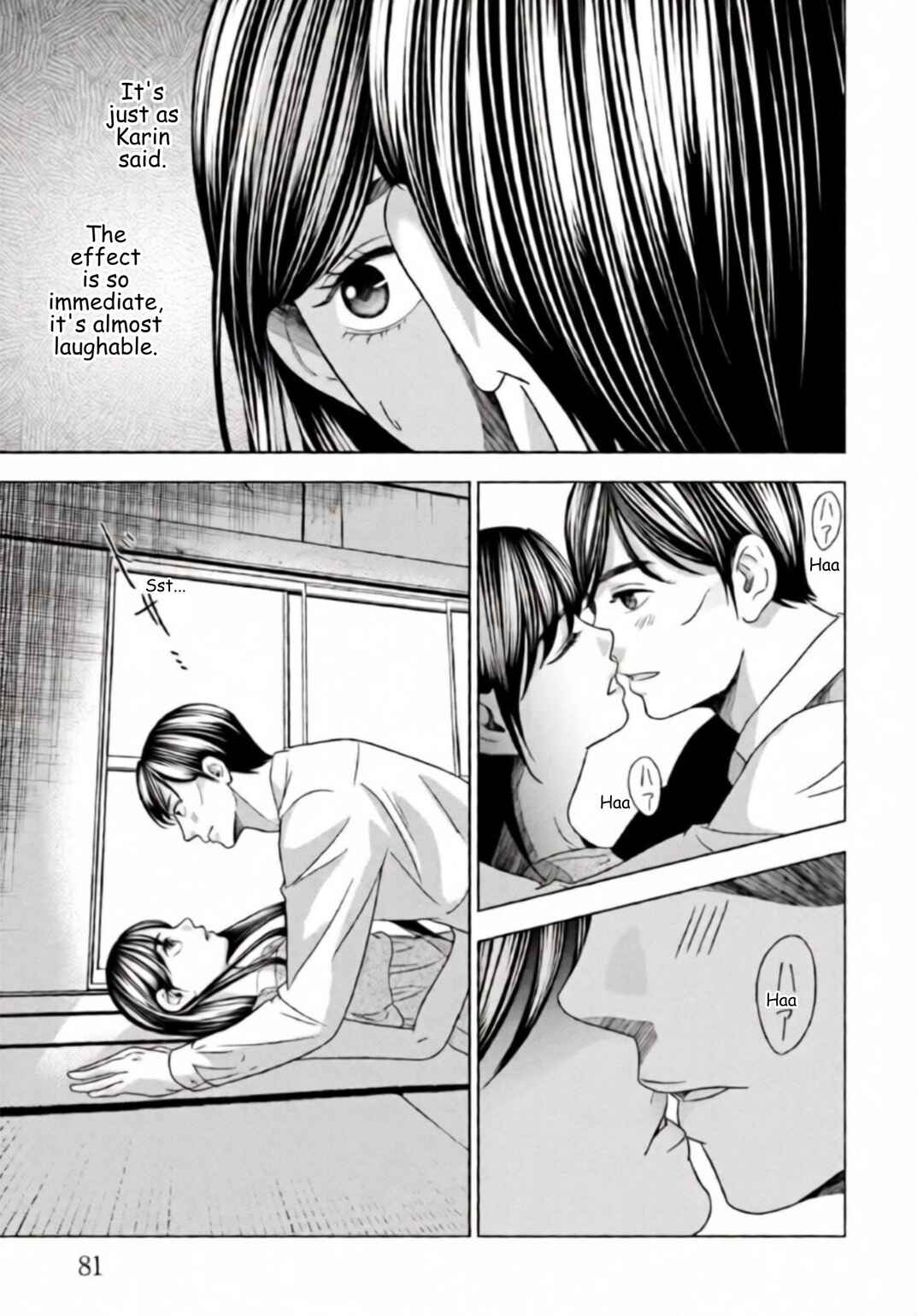 Replica - Moto Tsuma no Fukushuu Chapter 60 - Page 17