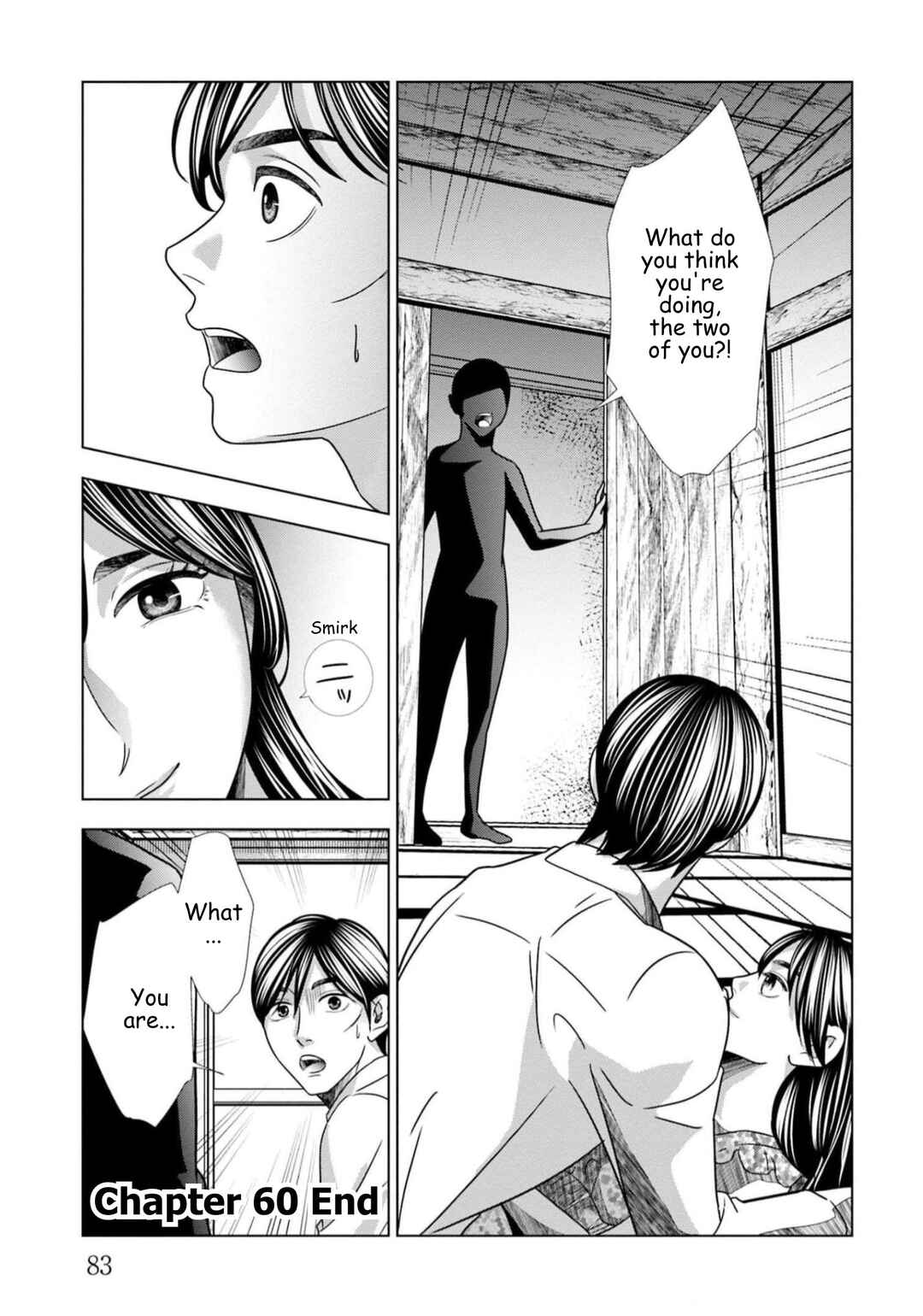 Replica - Moto Tsuma no Fukushuu Chapter 60 - Page 19