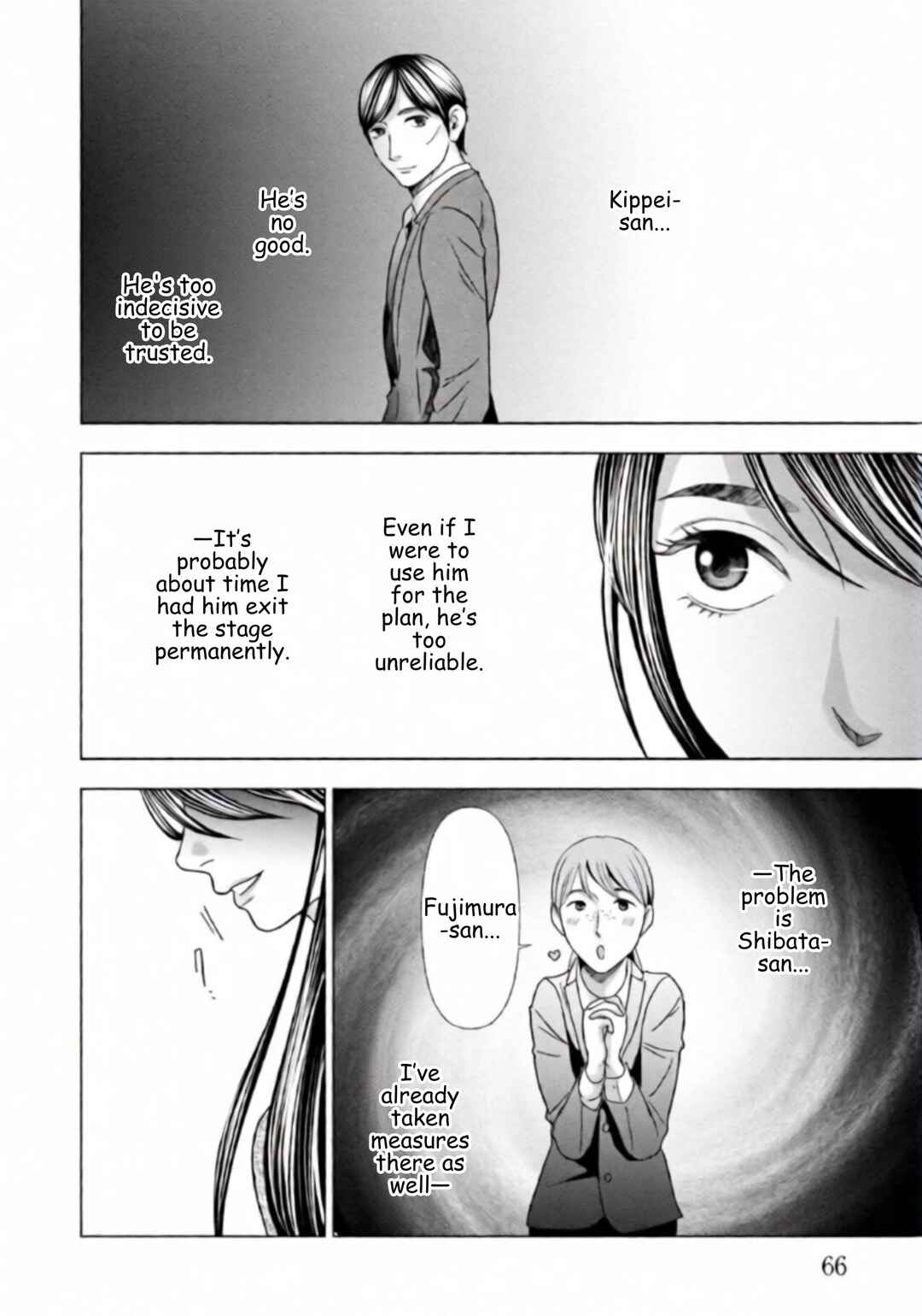 Replica - Moto Tsuma no Fukushuu Chapter 60 - Page 2