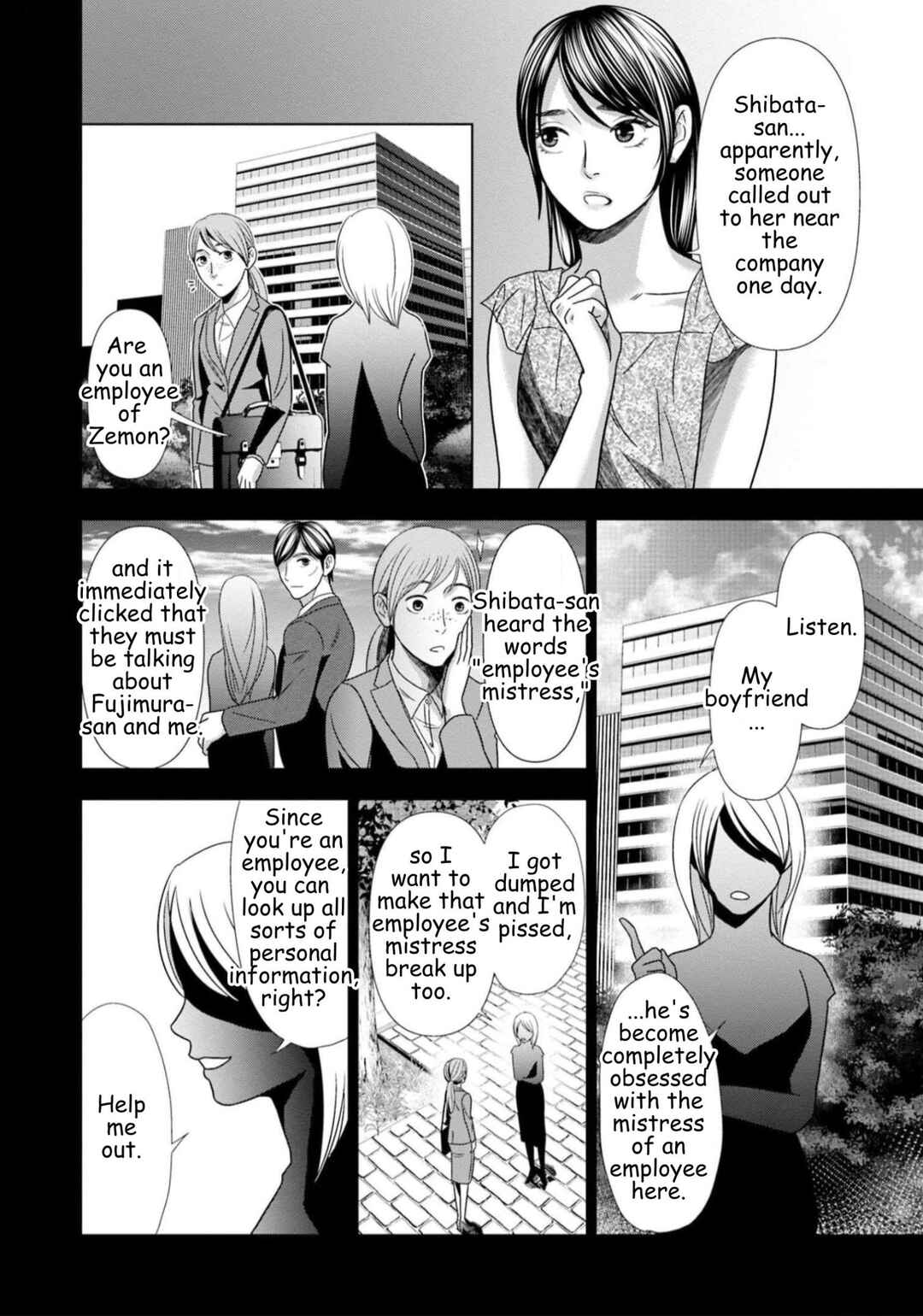 Replica - Moto Tsuma no Fukushuu Chapter 60 - Page 8