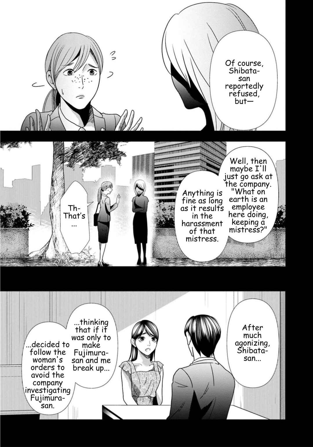 Replica - Moto Tsuma no Fukushuu Chapter 60 - Page 9