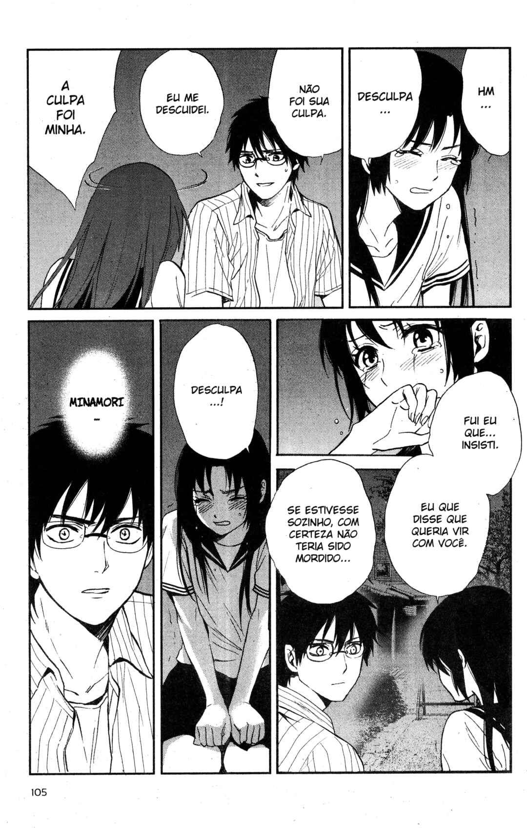 Tokyo Summer of the Dead Chapter 19 - Page 25