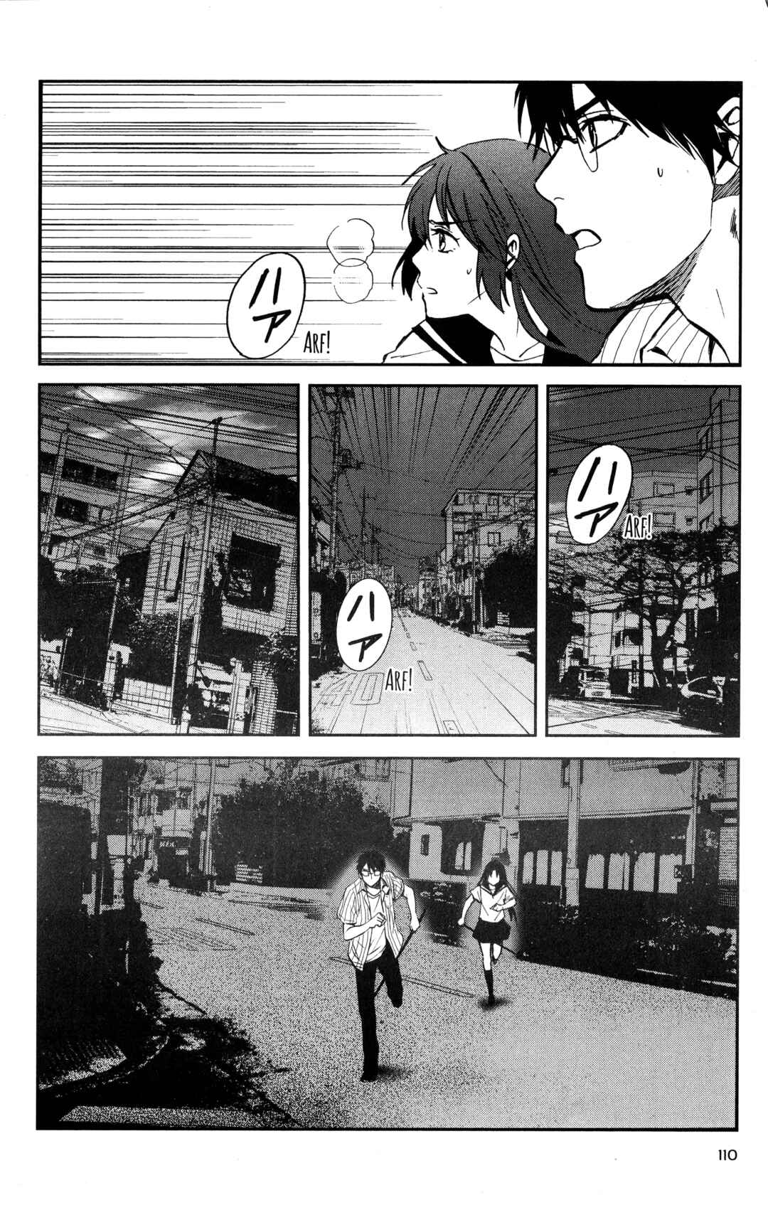 Tokyo Summer of the Dead Chapter 19 - Page 30
