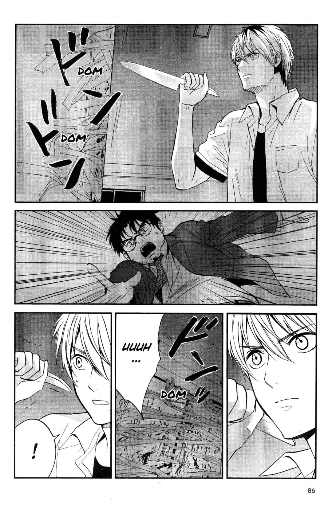 Tokyo Summer of the Dead Chapter 19 - Page 6