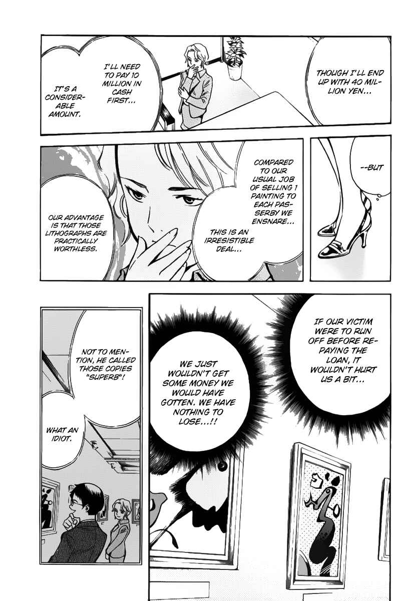 Kurosagi: The Black Swindler Chapter 66 - Page 10