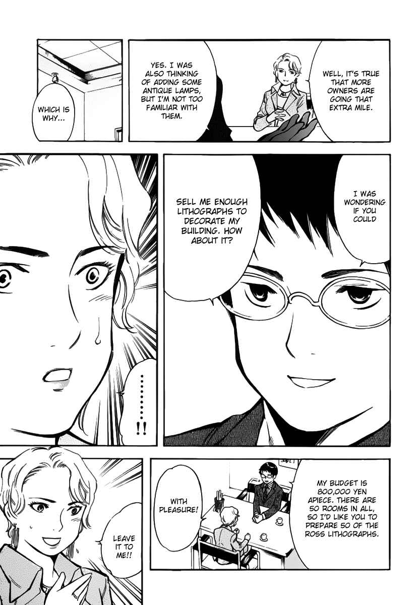 Kurosagi: The Black Swindler Chapter 66 - Page 6