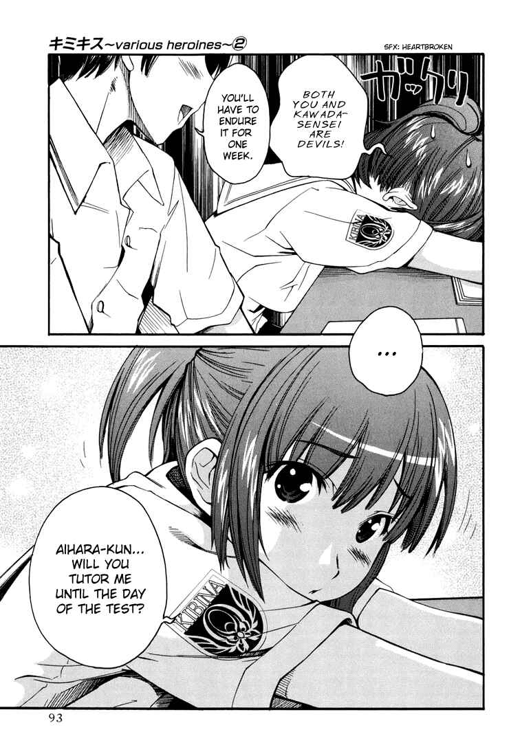 KimiKiss: Various Heroines Chapter 13 - Page 5