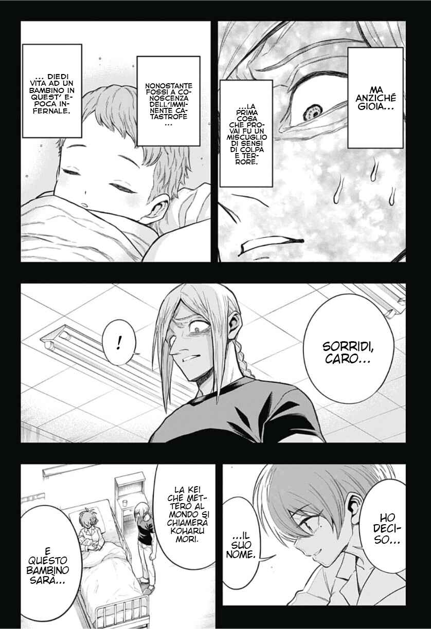 Saigo no Saiyuuki Chapter 21 - Page 10