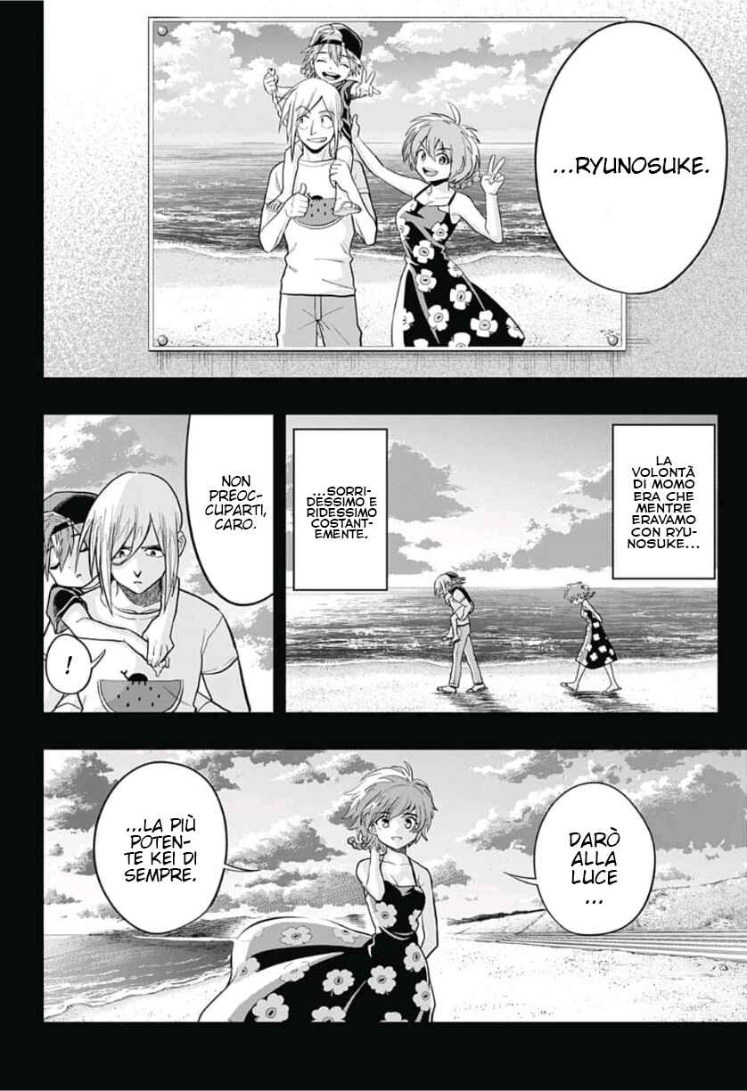 Saigo no Saiyuuki Chapter 21 - Page 11