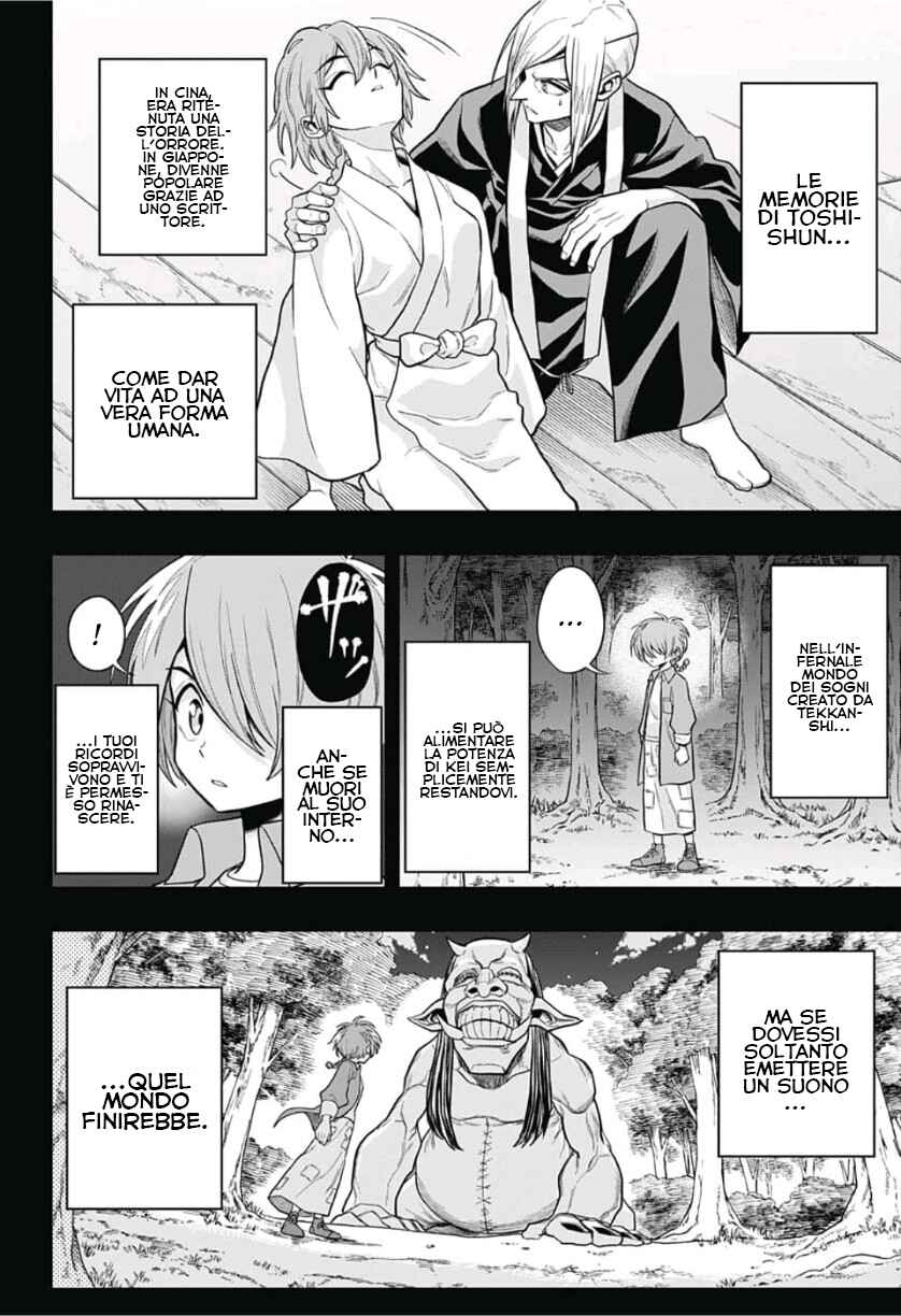 Saigo no Saiyuuki Chapter 21 - Page 13