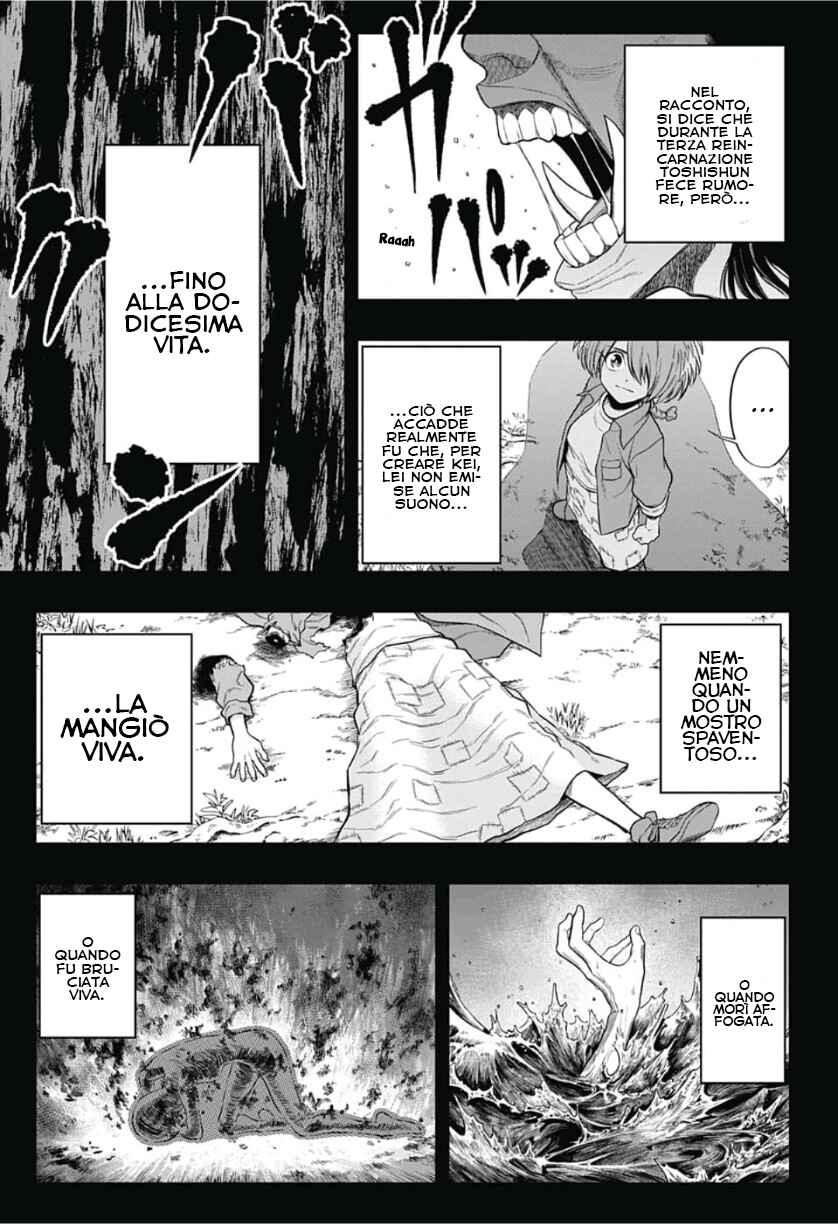 Saigo no Saiyuuki Chapter 21 - Page 14