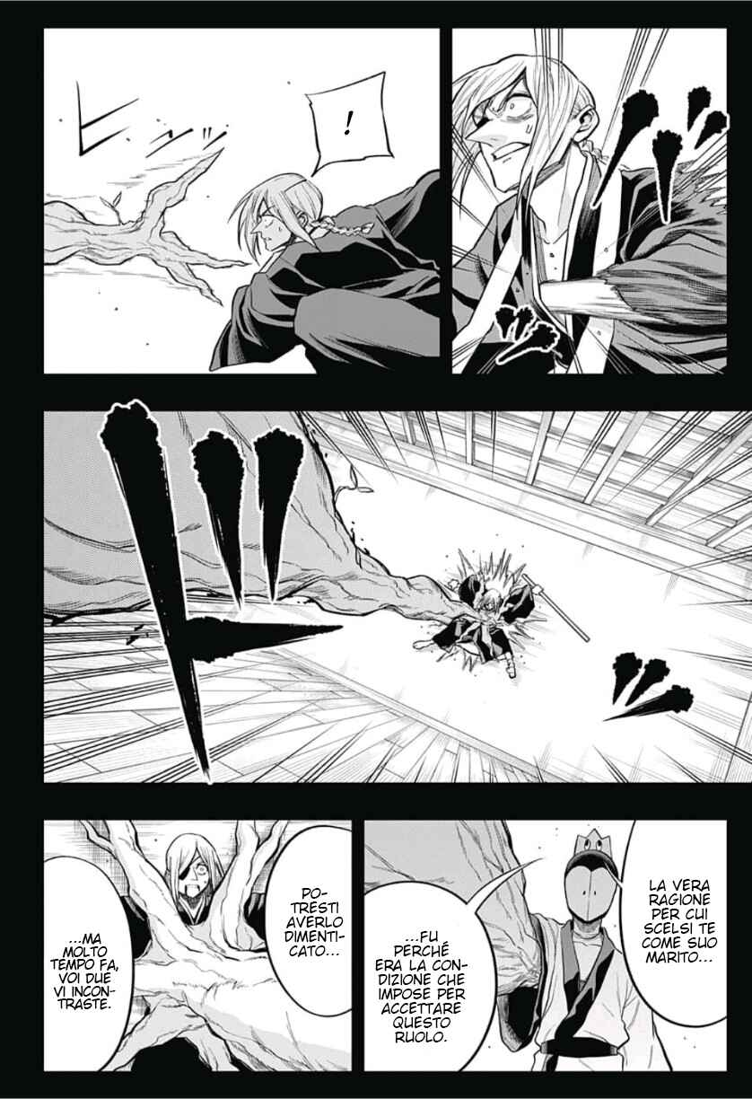 Saigo no Saiyuuki Chapter 21 - Page 17