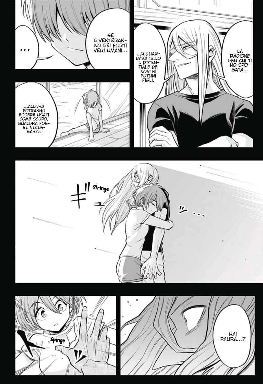 Saigo no Saiyuuki Chapter 21 - Page 7