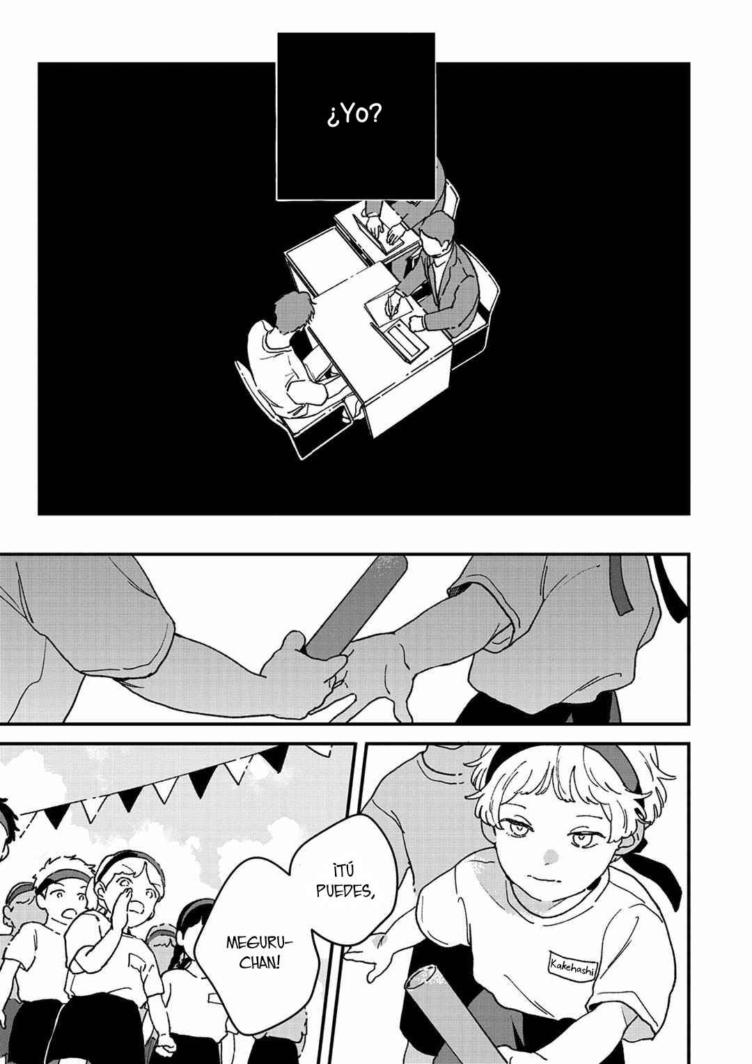 Daraku Kazokuron Chapter 8 - Page 22
