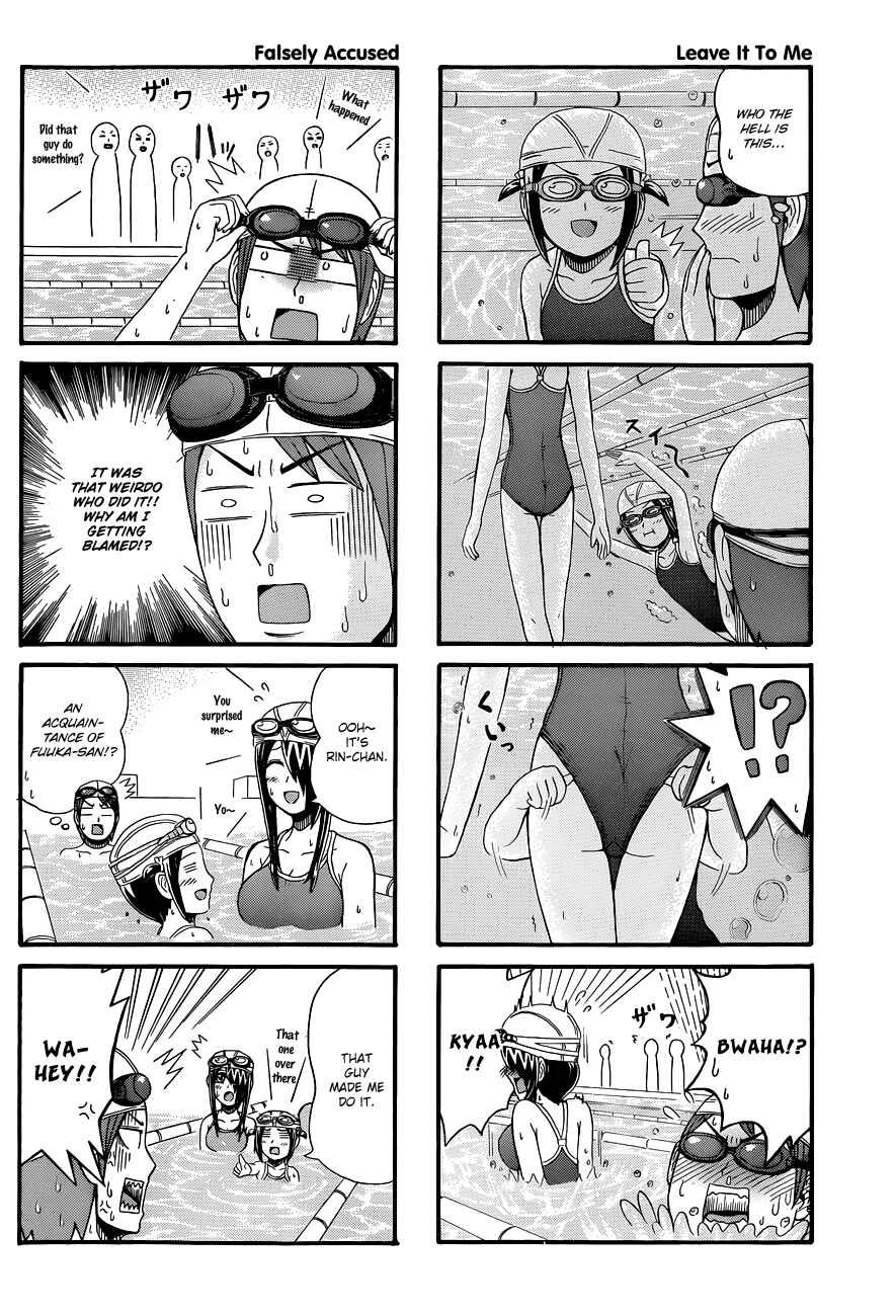 Cyclops Shoujo Saipu~ Chapter 80 - Page 3