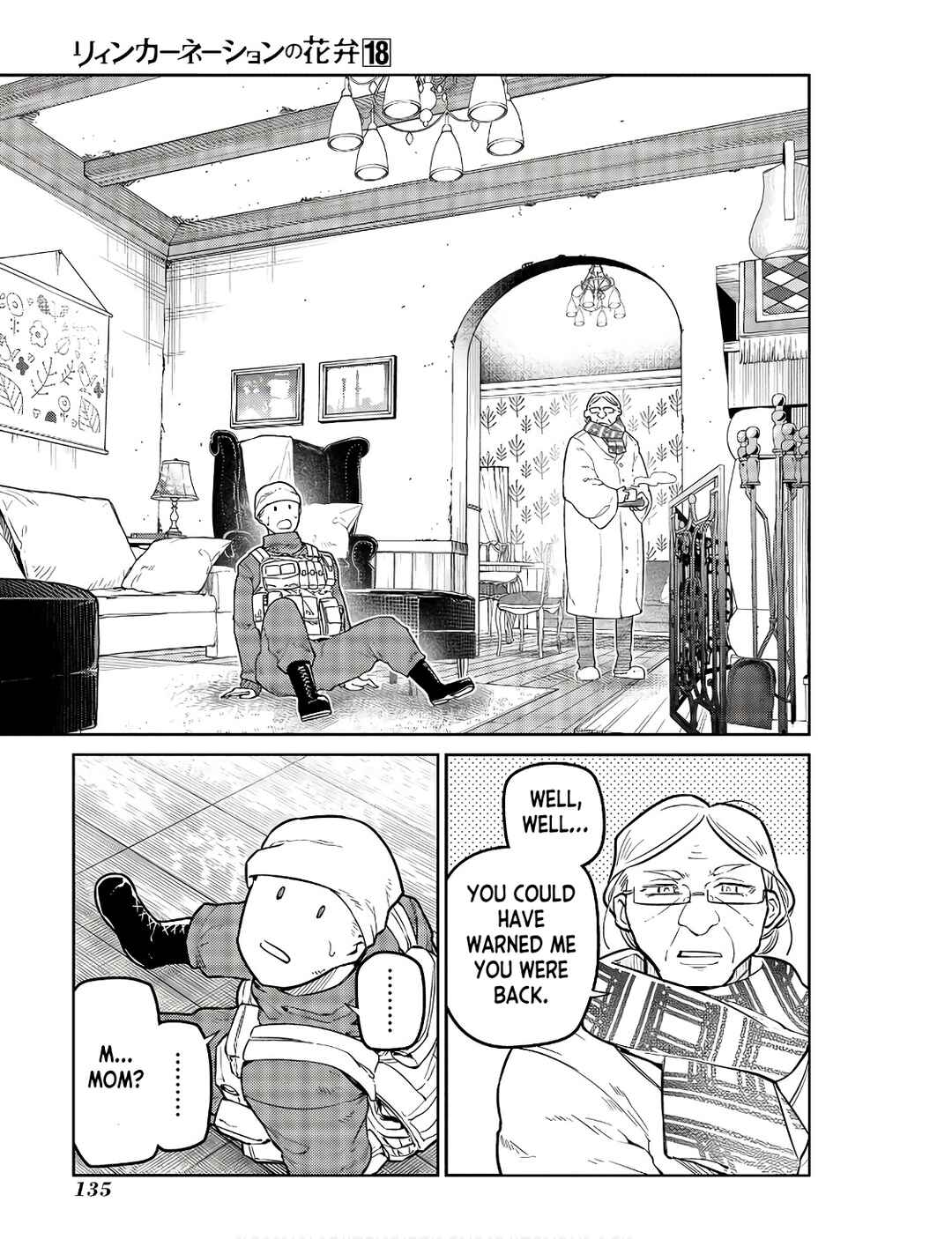 Reincarnation no Kaben Chapter 91 - Page 25