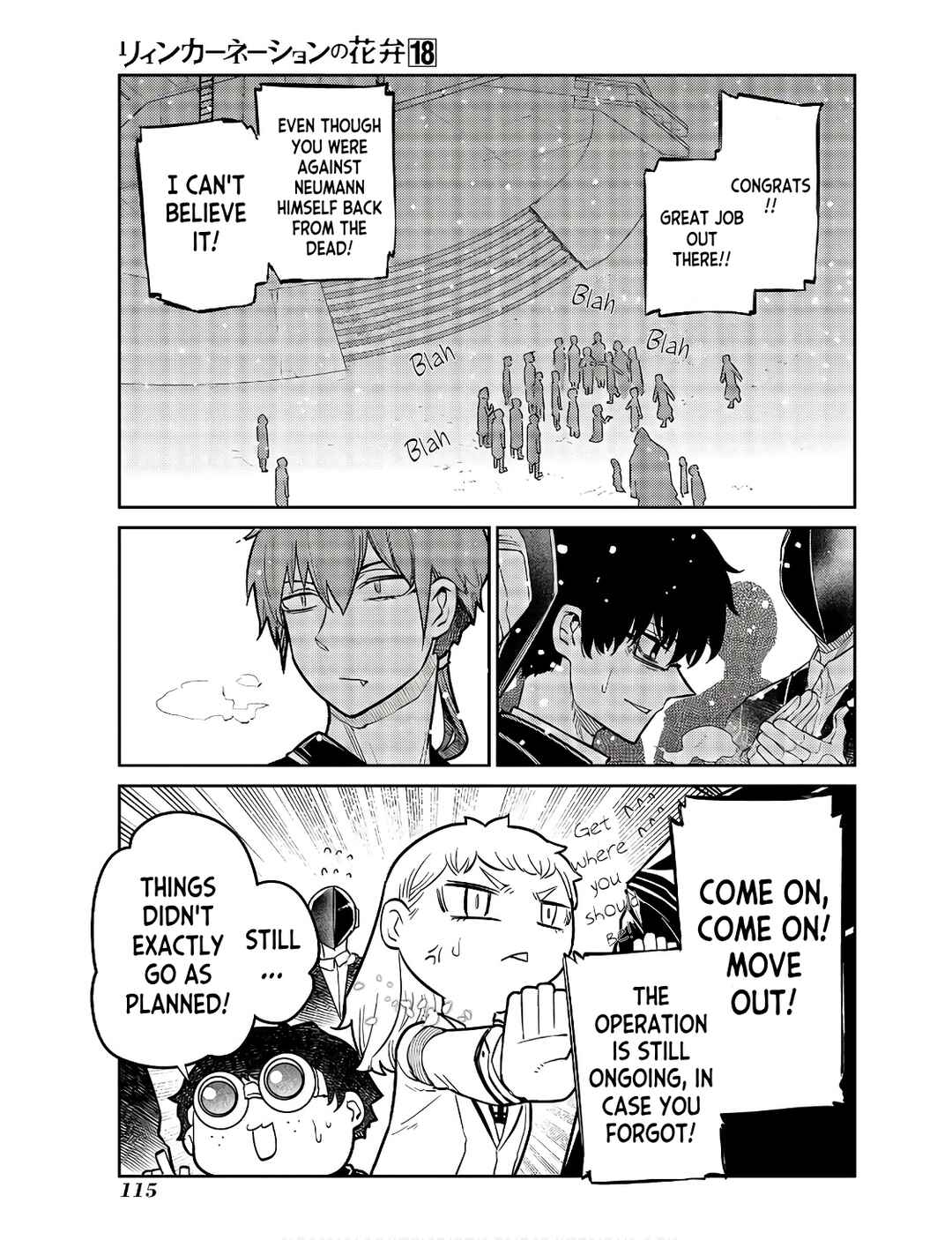 Reincarnation no Kaben Chapter 91 - Page 5