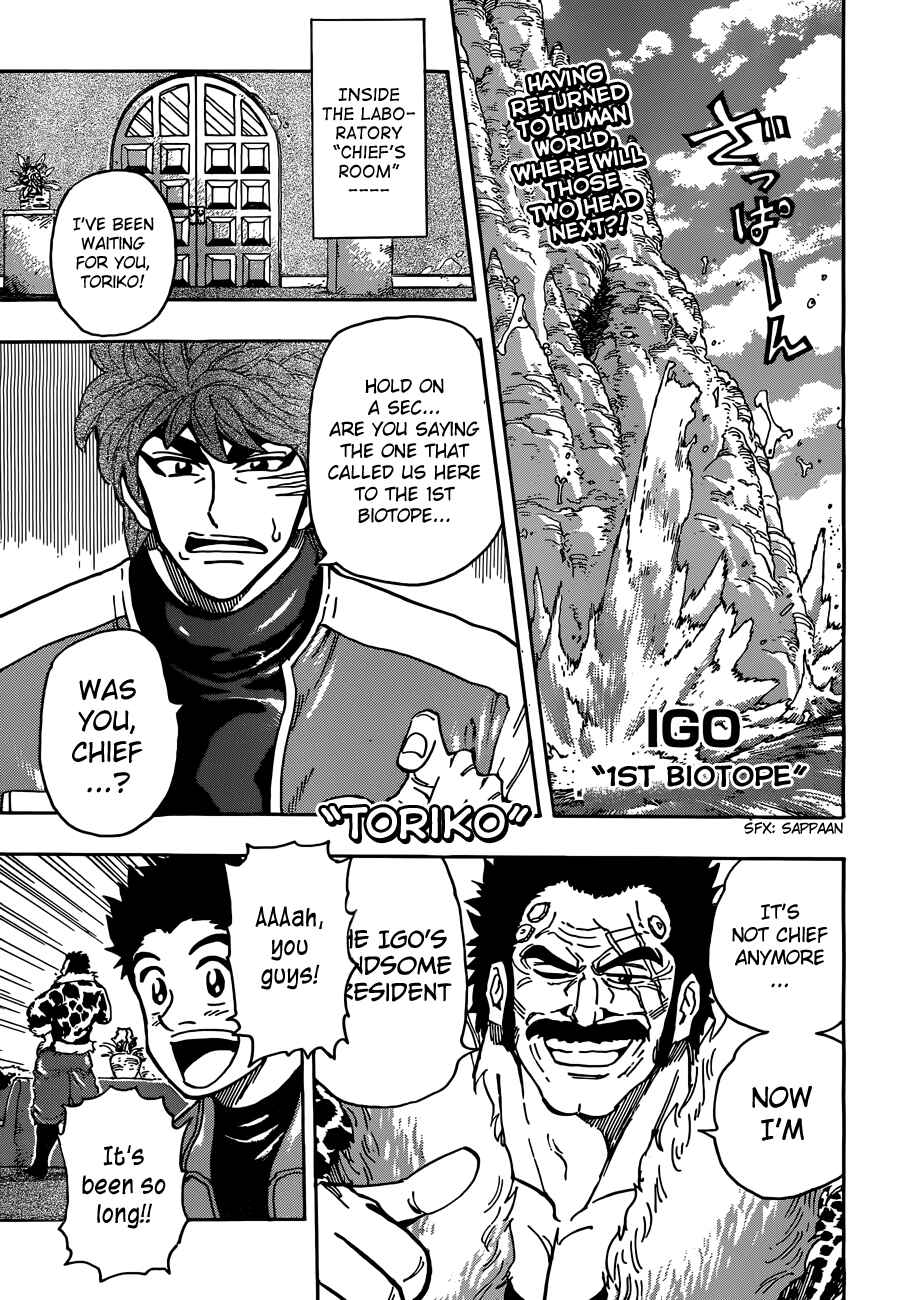 TORIKO Chapter 266 - Page 1