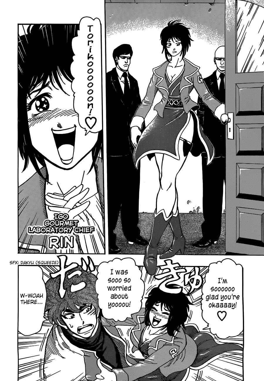 TORIKO Chapter 266 - Page 4