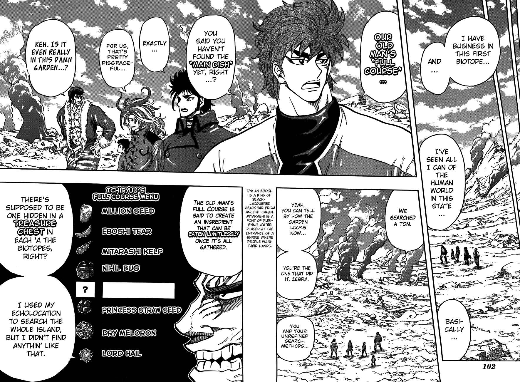 TORIKO Chapter 266 - Page 8