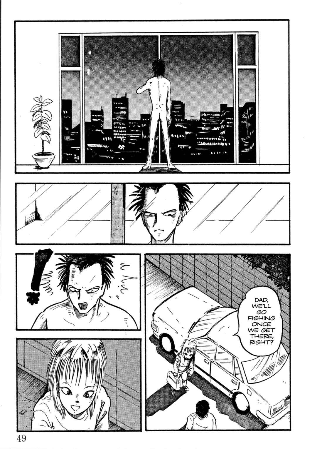 Afternoon Four Seasons Awards CHRONICLE 1987-2000 Chapter 2 - Page 16