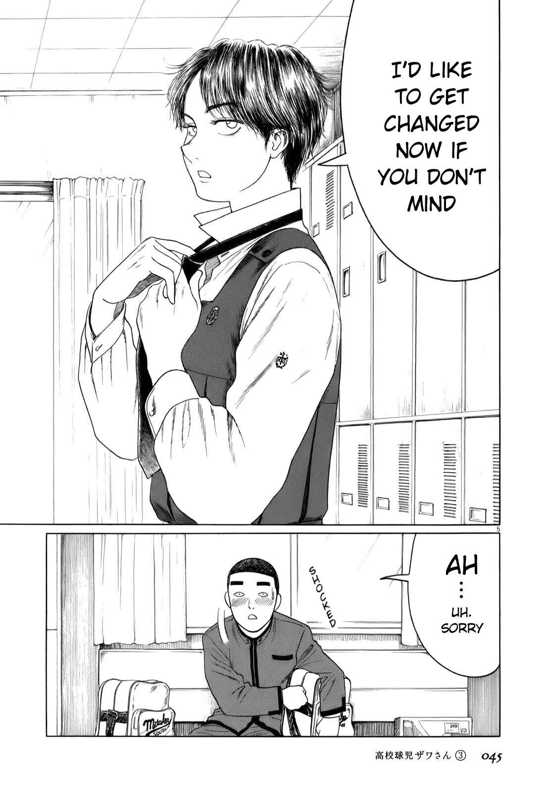 Koukou Kyuji Zawa-san Chapter 37 - Page 5