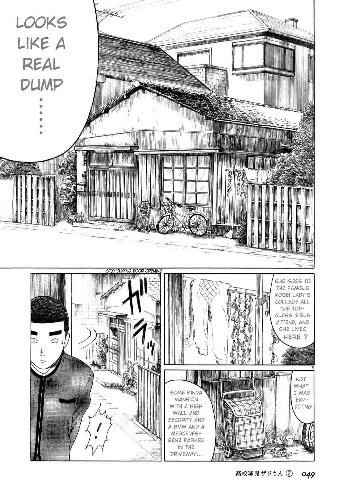 Koukou Kyuji Zawa-san Chapter 37 - Page 9
