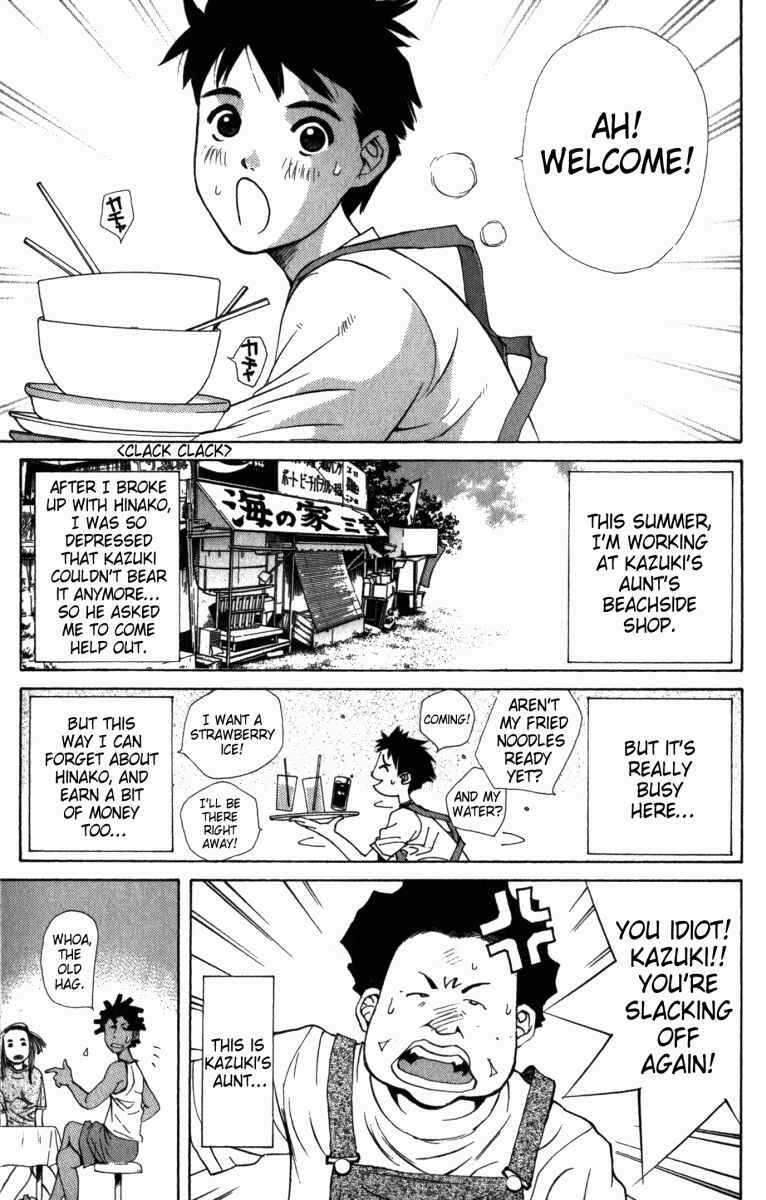 Pastel Chapter 1 - Page 13