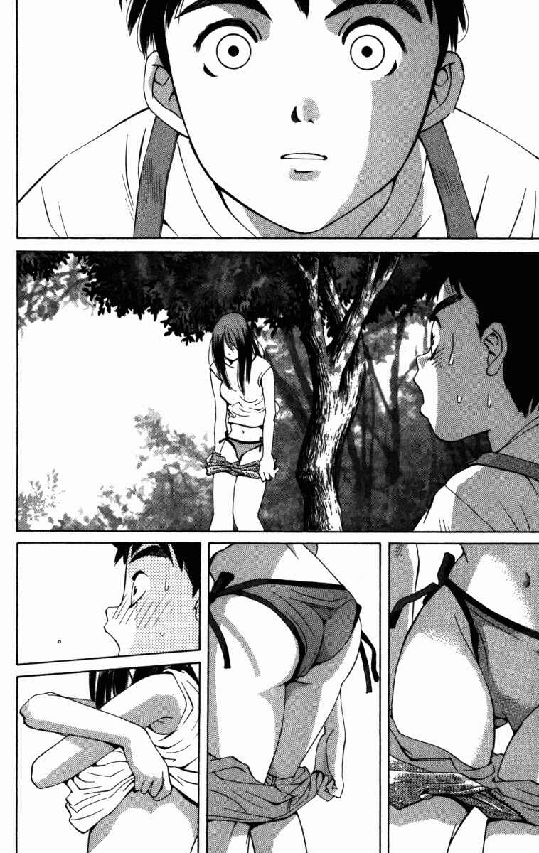 Pastel Chapter 1 - Page 16