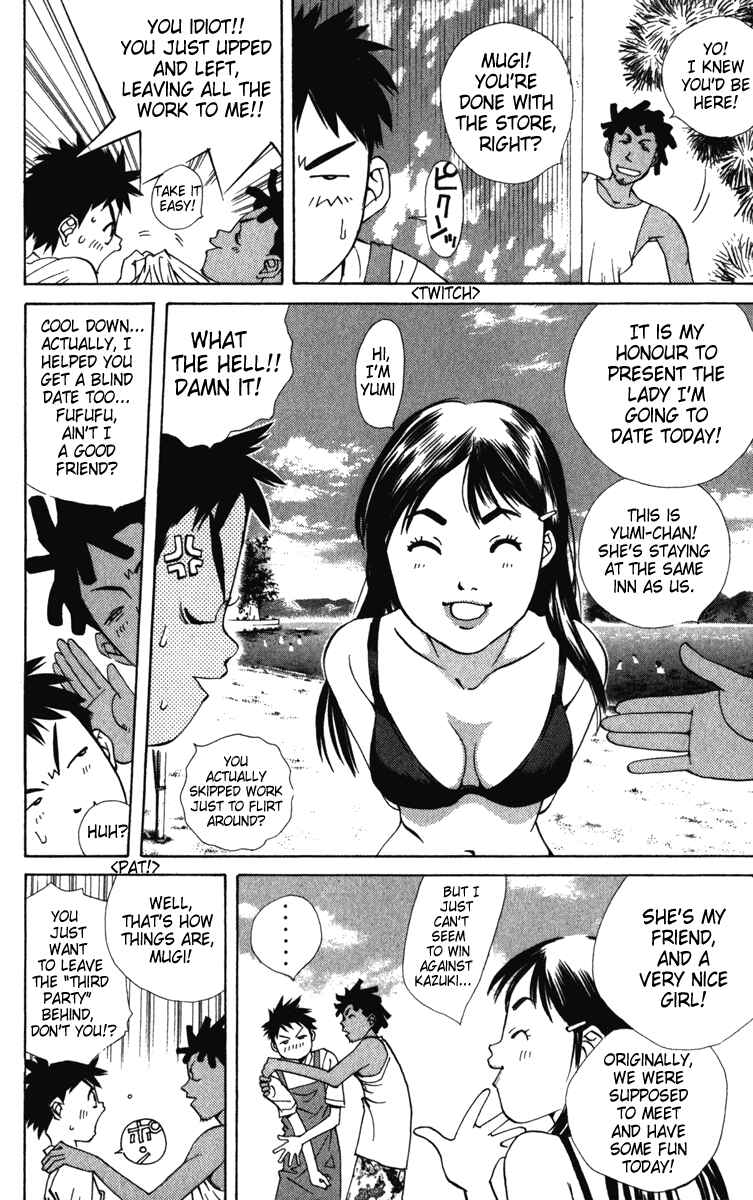 Pastel Chapter 1 - Page 25