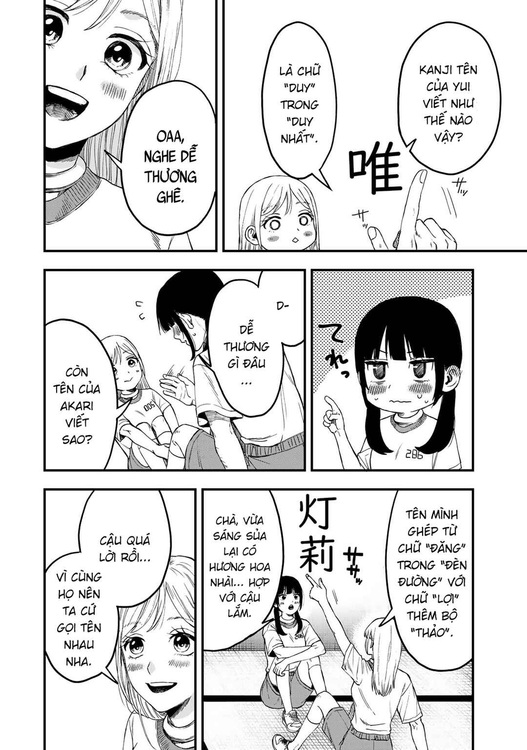 Shinda Ishii no Taigun Chapter 1 - Page 19