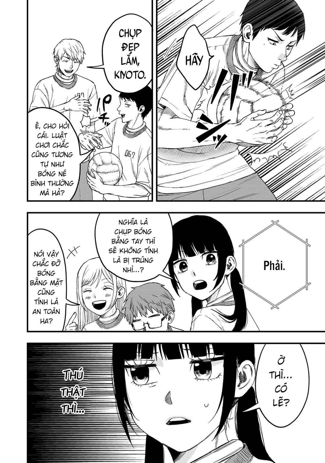 Shinda Ishii no Taigun Chapter 1 - Page 40