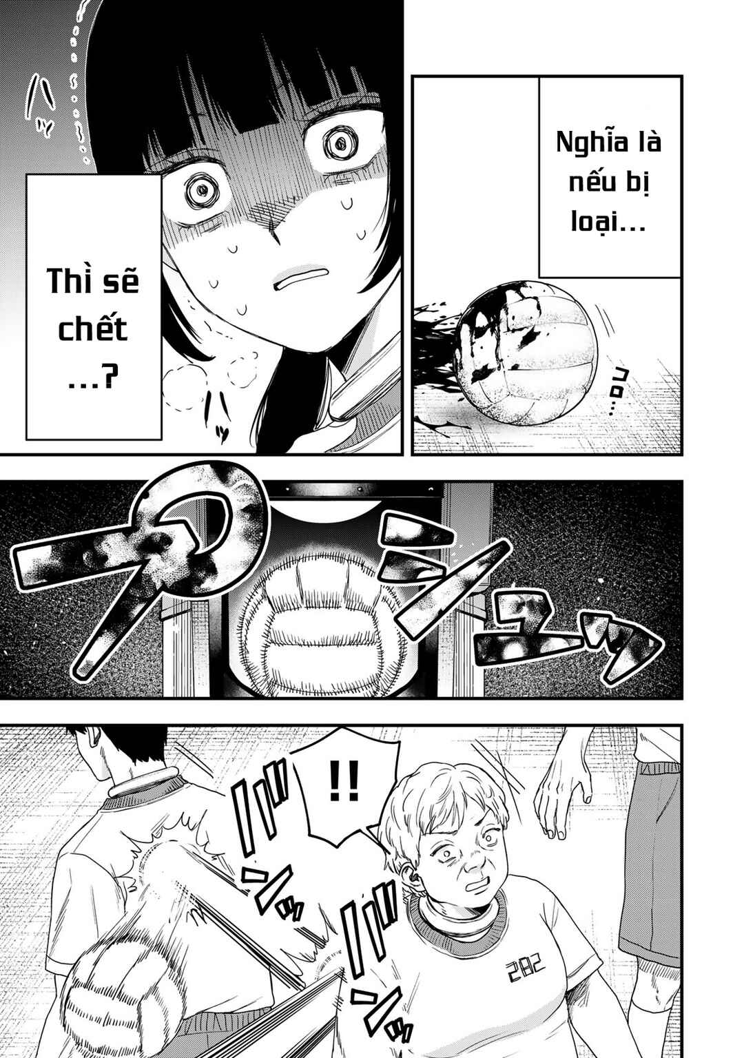 Shinda Ishii no Taigun Chapter 1 - Page 47