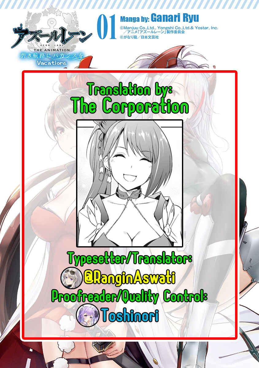 Azur Lane the Animation: Vacation Chapter 4 - Page 14