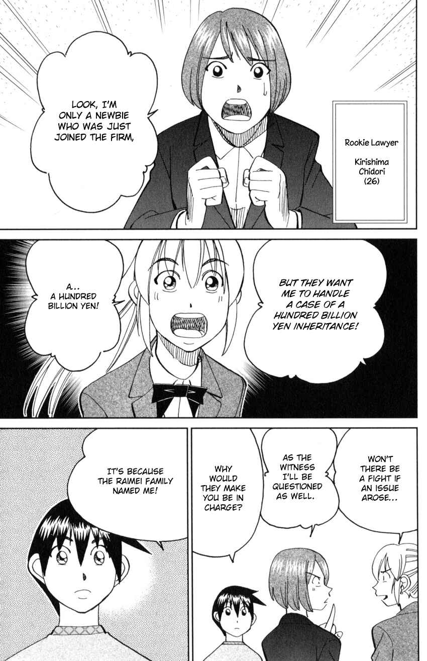 Q.E.D. iff - proven end - Chapter 29 - Page 10