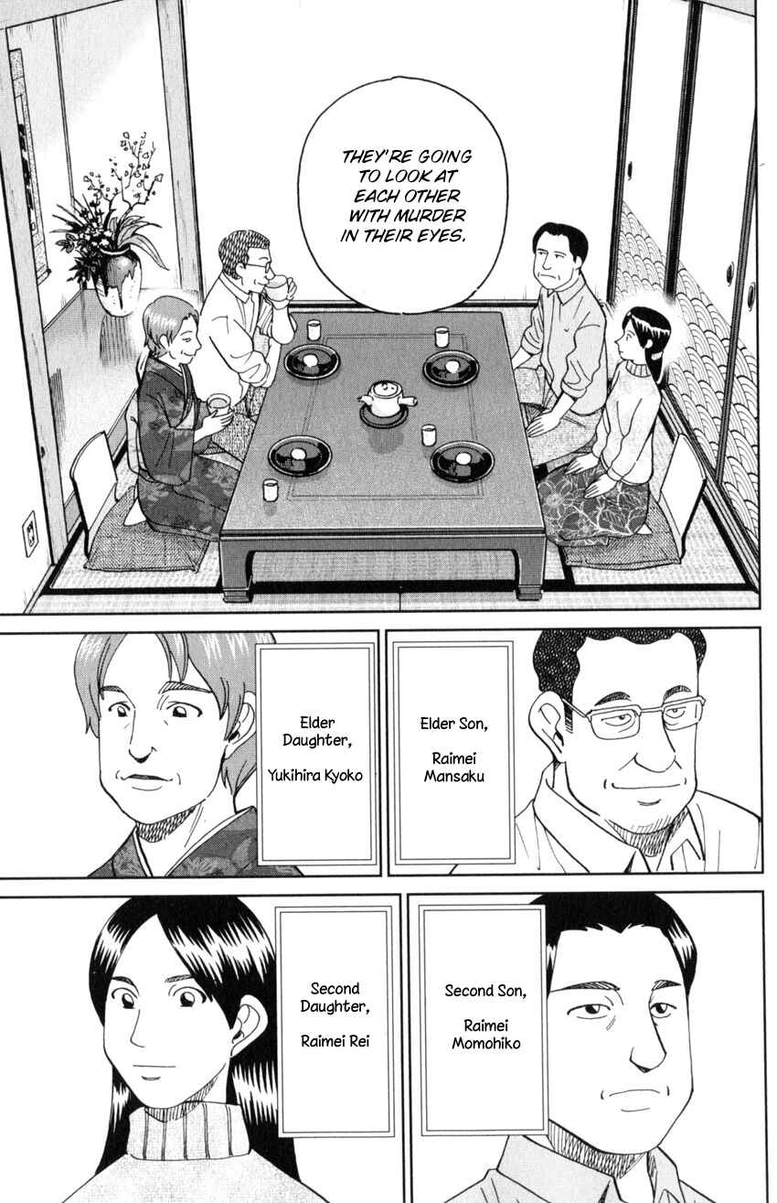 Q.E.D. iff - proven end - Chapter 29 - Page 14