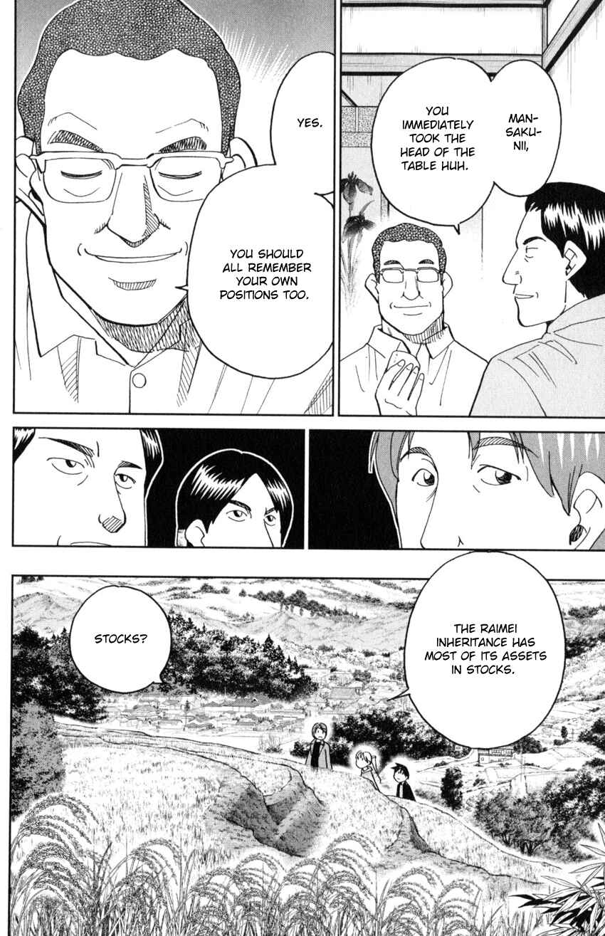 Q.E.D. iff - proven end - Chapter 29 - Page 15