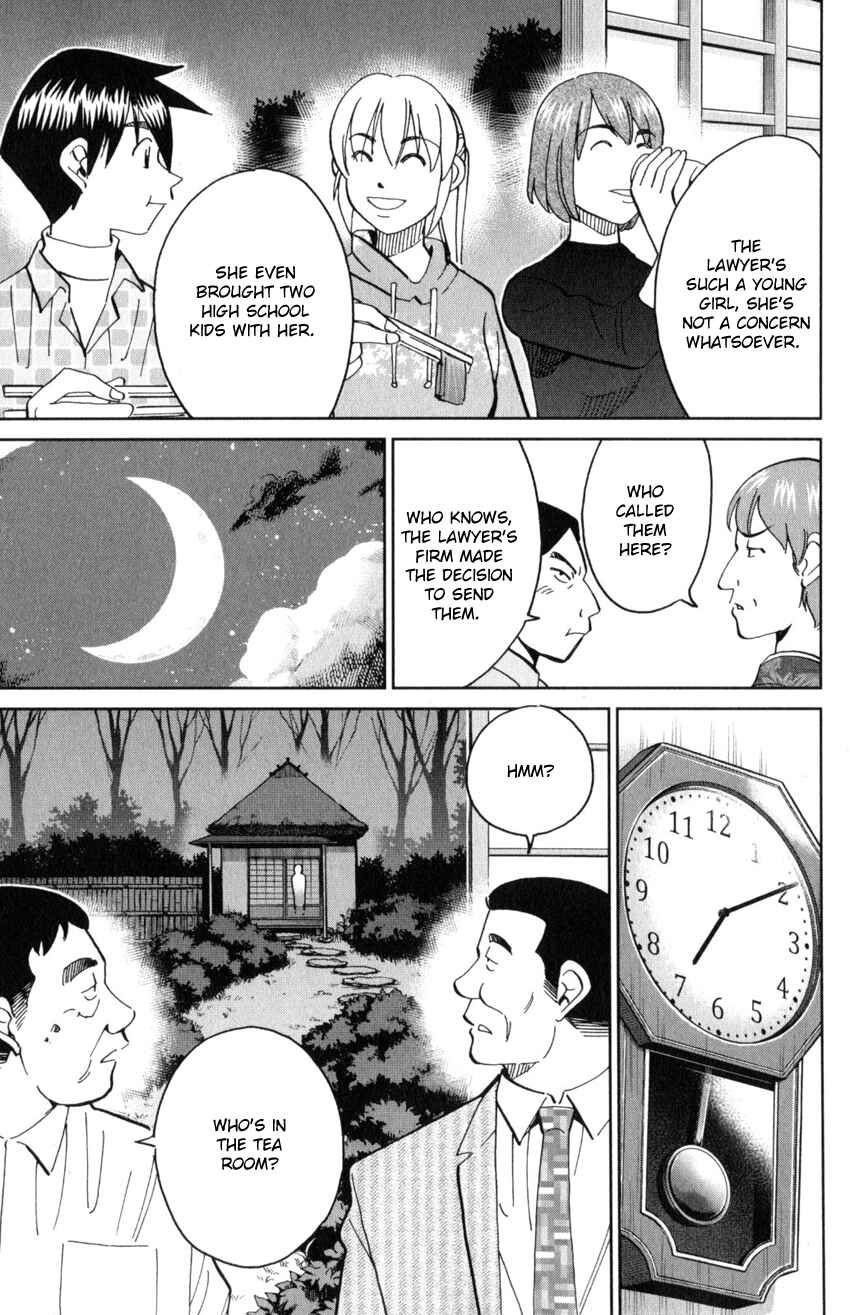 Q.E.D. iff - proven end - Chapter 29 - Page 22