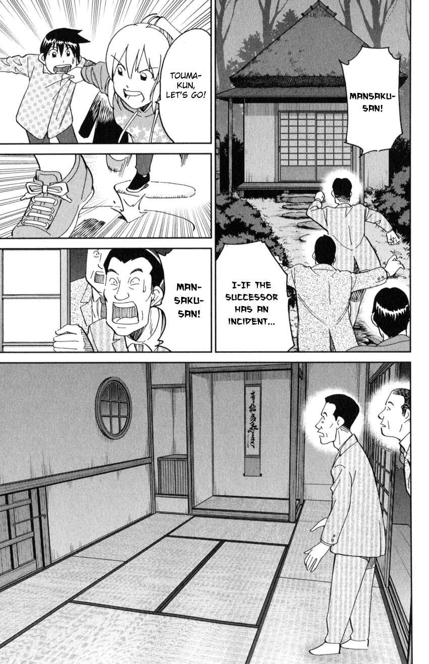Q.E.D. iff - proven end - Chapter 29 - Page 24
