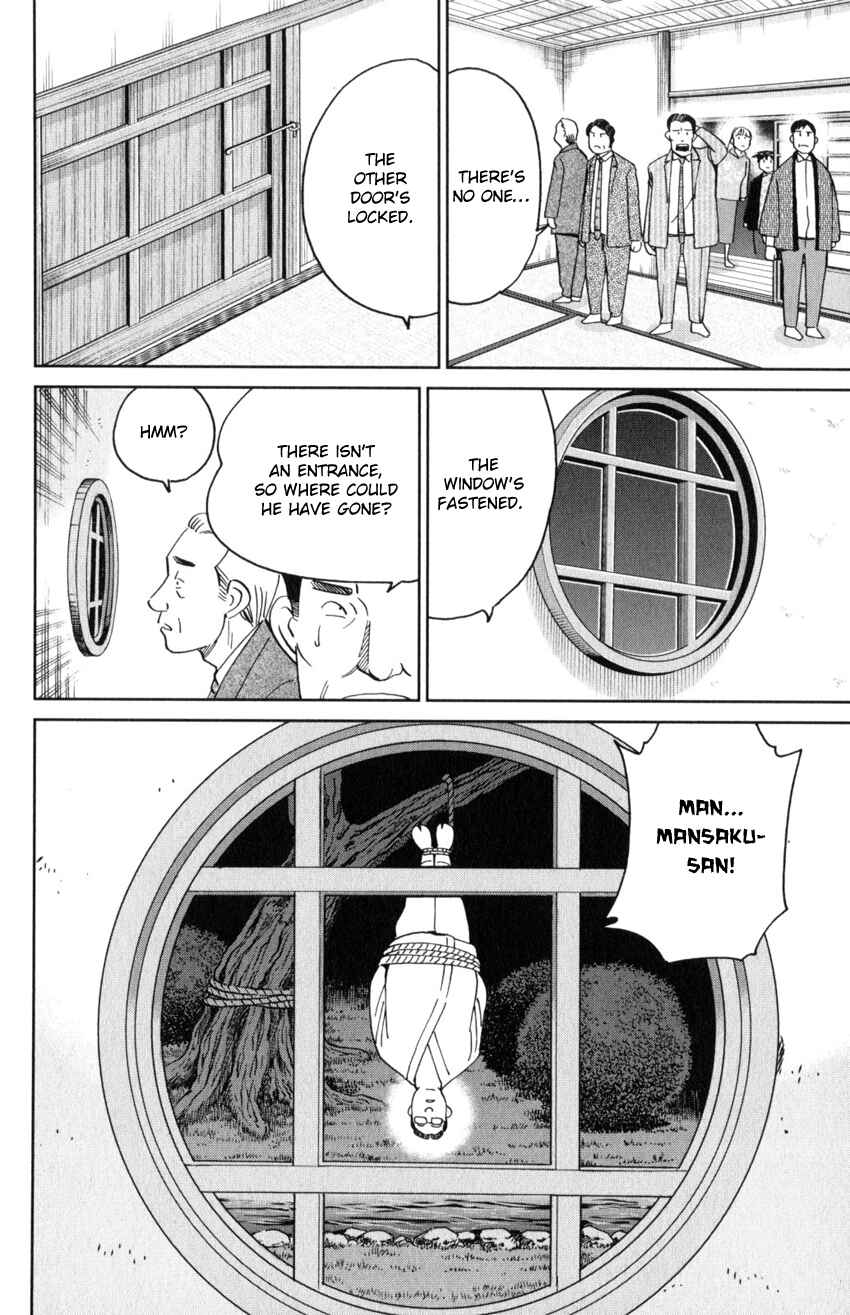 Q.E.D. iff - proven end - Chapter 29 - Page 25