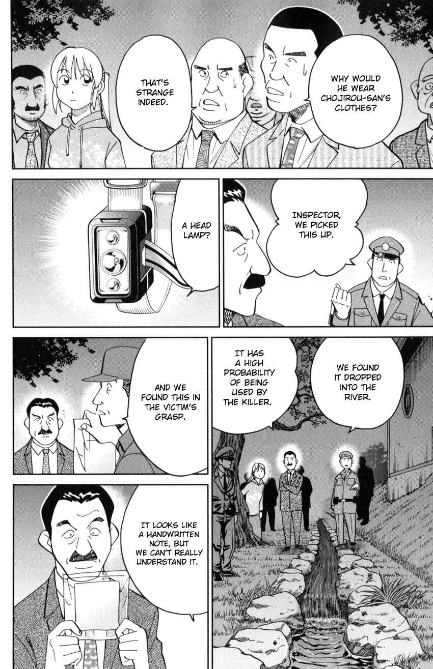 Q.E.D. iff - proven end - Chapter 29 - Page 29