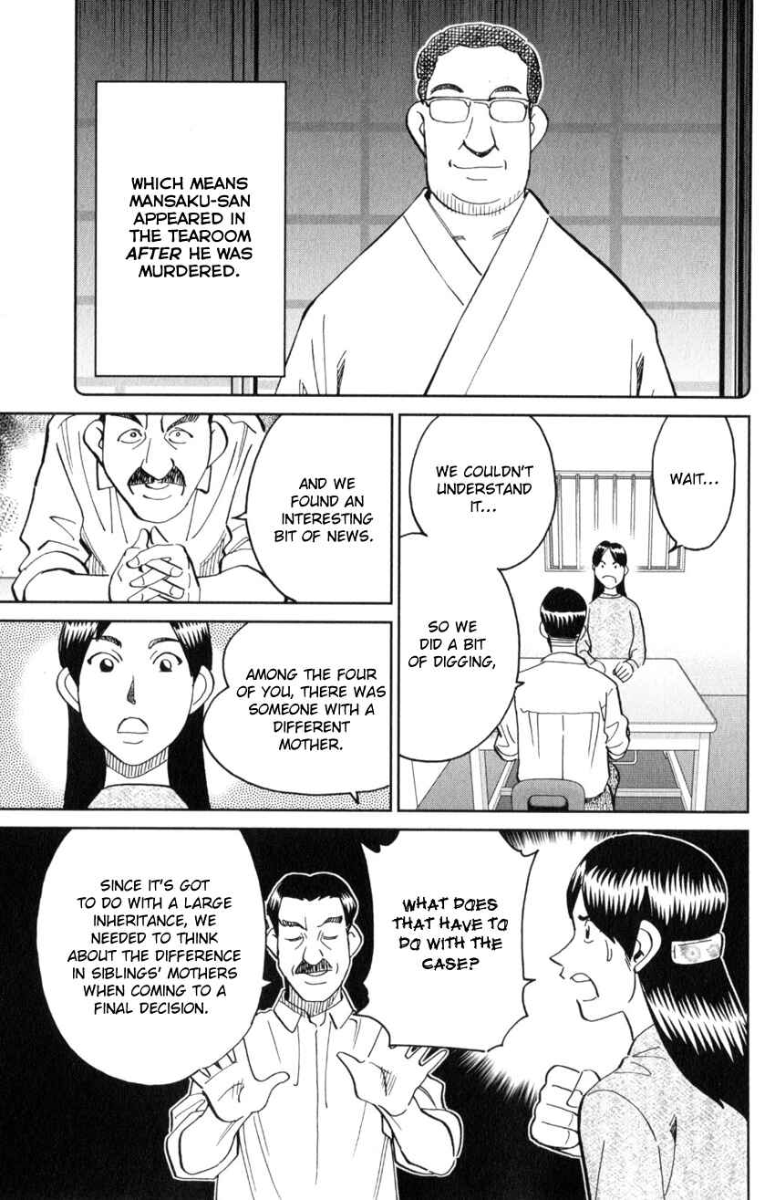 Q.E.D. iff - proven end - Chapter 29 - Page 34